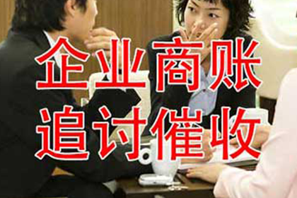 申扎清账公司